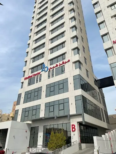 مركز توينتي ميديكال