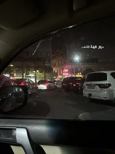 مواقف المباركية
