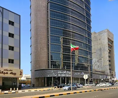 Al Jon Center