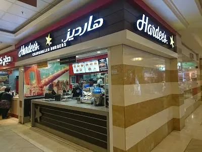 هارديز