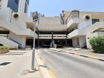 مجمع الدولية