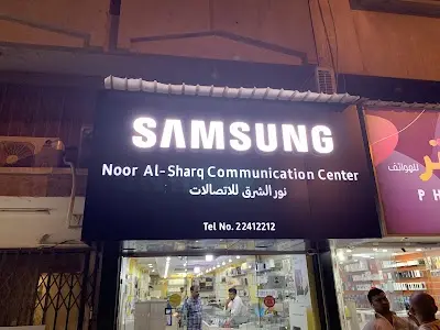 GARMIN جارمن نور الشرق