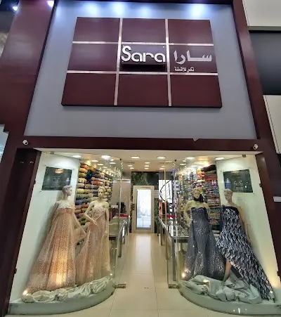 سارا للأقمشة النسائية Sara Textile