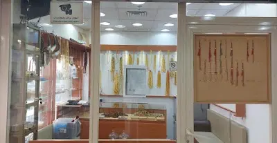 متجر الخواجه للمسابيح