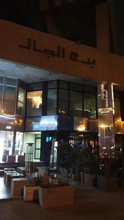 برج الجاز