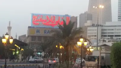 Mubarkiya