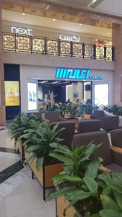 Care Co. شركة رعاية للأجهزة الطبية