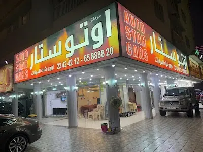Auto Star Cars