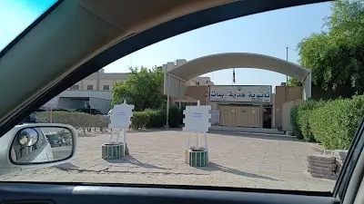 ثانوية هدية - بنات
