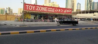 Toy zone