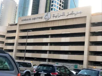 Arraya centre