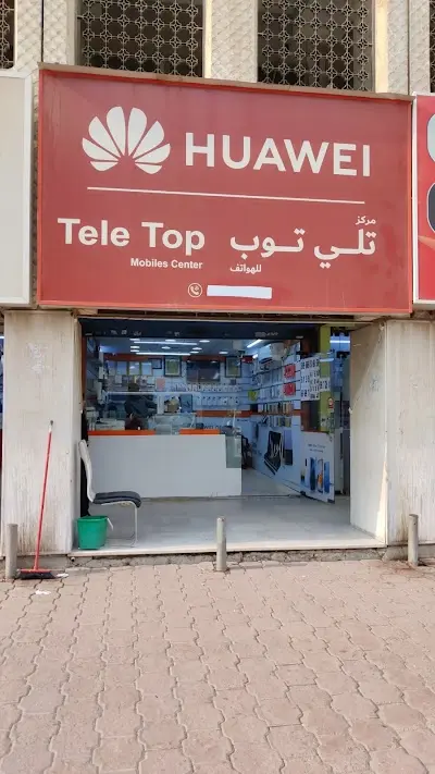 Mobile shopping sharq