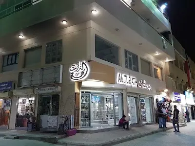 مجمع التراث