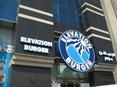 Elevation Burger Al Hamra إليفيشن برجر الحمراء