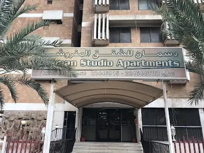 دسمان للشقق المفروشة بوث