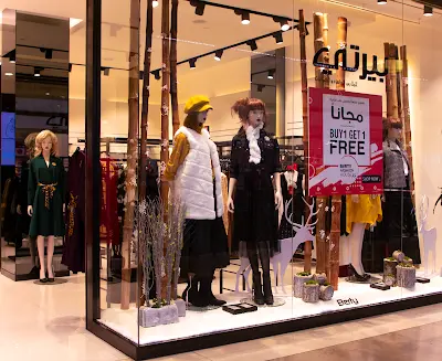 Berty fashion house