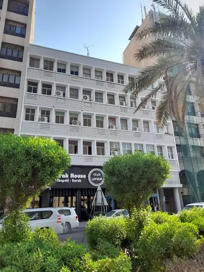 عبد الرحمن الحبيب للعقاراتAbdulrahman Alhabib Real Estate