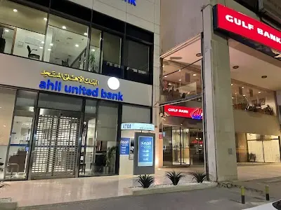 البنك الاهلي المتحد