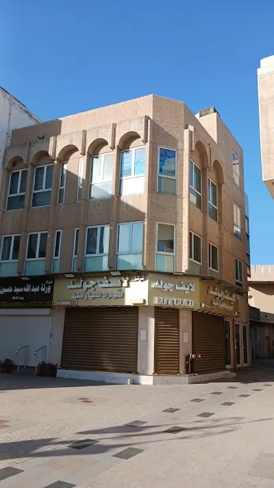 شركة الزهور العقارية