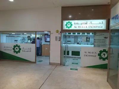 الملا للصيرفة
