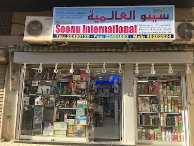 Seenu Beauty Center