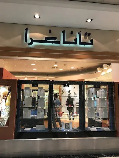 تاناغرا