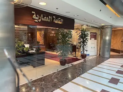 برج دار العوضي
