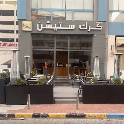 كرك ستيشن