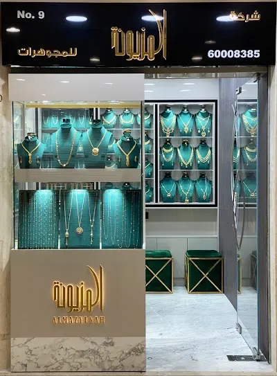 Almazyunah Jewelry