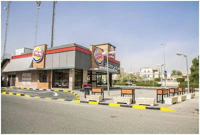 برجر كنج