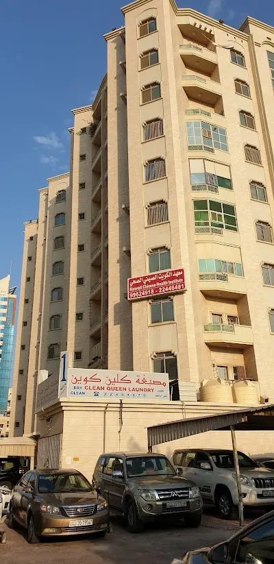 Lulu´s Kuwait Chinese Health Salon