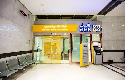 Al Ahli Bank of Kuwait - Liberation Tower