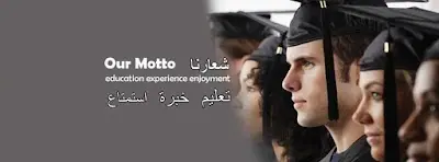 مركز الخليج للشؤون الجامعية