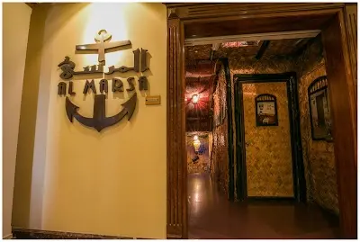 المرسى
