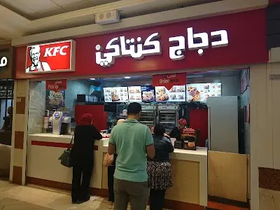 مطعم دجاج كنتاكي