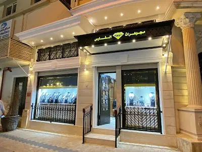 ALFARES JEWELLERY مجوهرات الفارس (المباركيه)