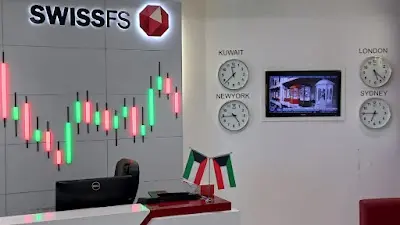 الشركـة السويسرية للتداول المباشر بالعملات والمعادن والسلع