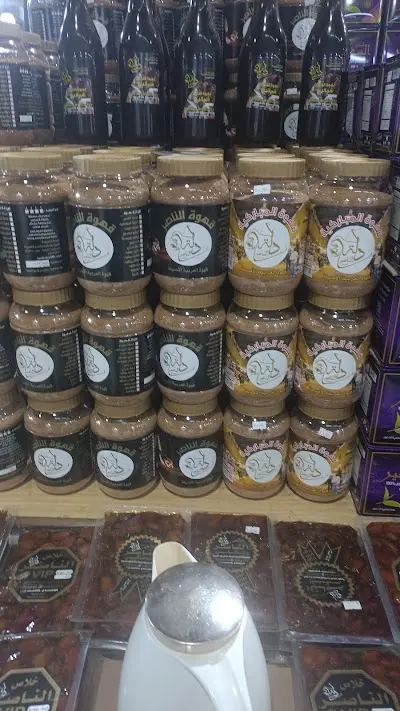 سوق التمور