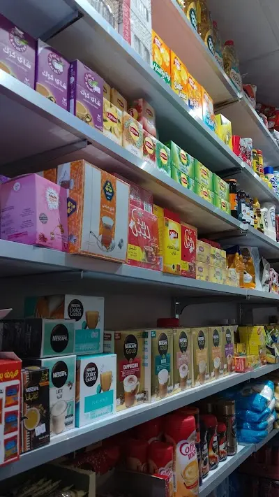 جونيه ماركت