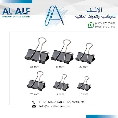 ALF Stationery & Office Supplies