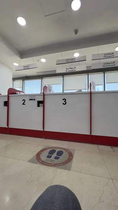 Vfs global Austria Visa Application Center