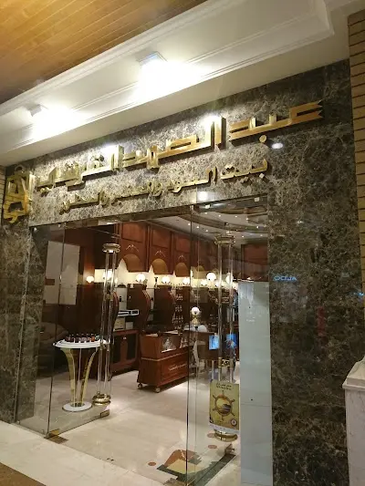 عبدالصمد القرشي للعطور