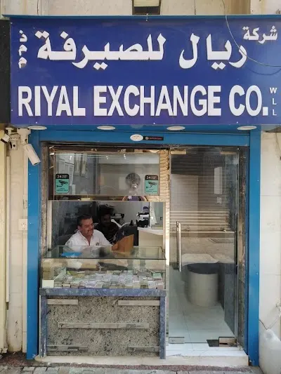 شركة ريال للصرافة