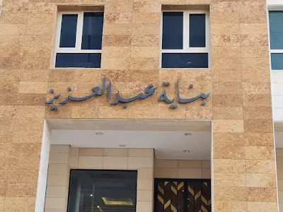 AlBabtain Group of Companies