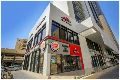 برجر كنج
