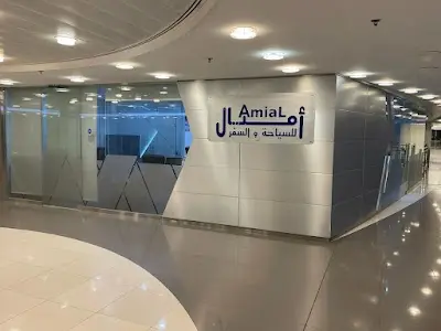 شركة اميال للسياحه و السفر Amial Travel