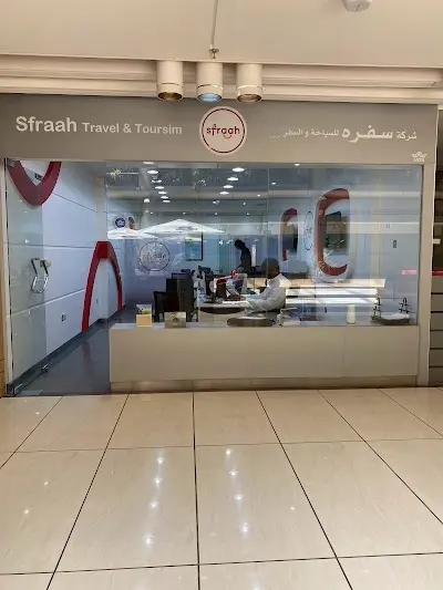 سفريات سفره للسياحه والسفر - Sfraah Travel
