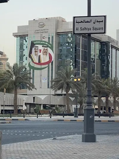 بنك الإئتمان الكويتي الرئيسي