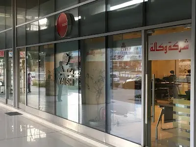 وكالة يعيش للسفر