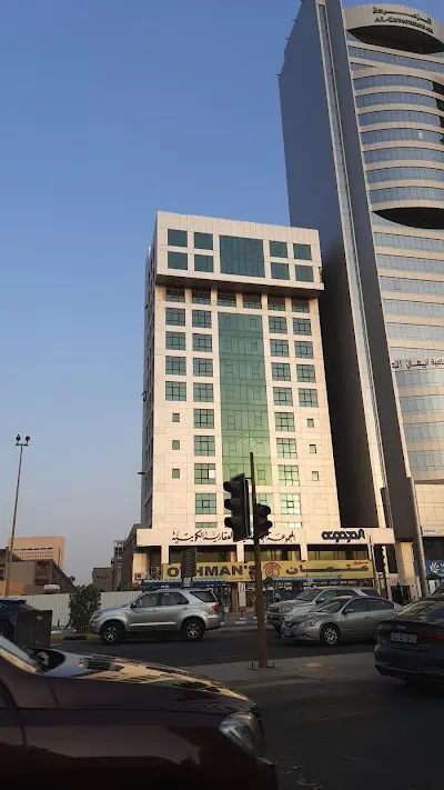 المجموعة الإستثمارية العقارية الكويتية